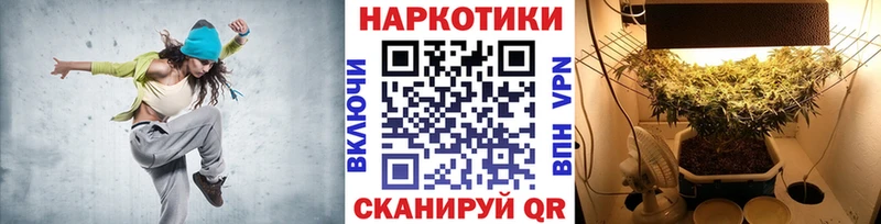 Купить закладку Бошки Шишки  АМФЕТАМИН  МЕФ  Вейп ТГК  COCAIN  Ивантеевка