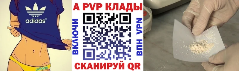 А ПВП Соль  Купить  Ивантеевка 
