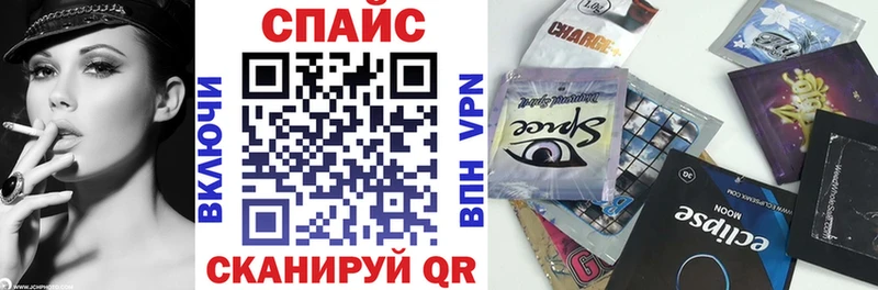 БУТИРАТ оксана  Купить закладки  Ивантеевка 
