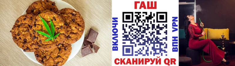 Еда ТГК конопля  Купить где  Ивантеевка 