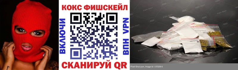 КОКАИН 98%  Купить  Ивантеевка 