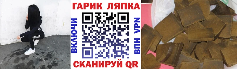 Купить  Ивантеевка  Гашиш индика сатива 