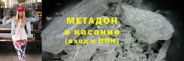 герыч Зеленокумск