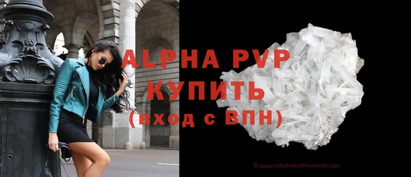 мефедрон VHQ Зеленодольск