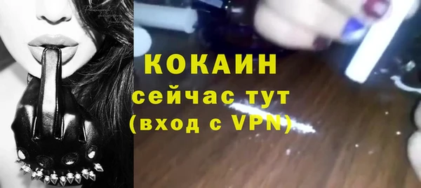 мефедрон VHQ Зеленодольск