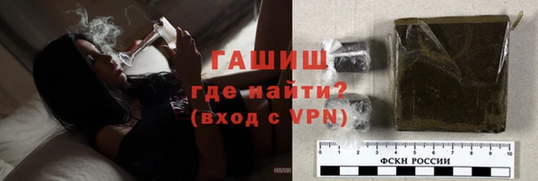 герыч Зеленокумск