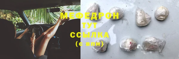 герыч Зеленокумск