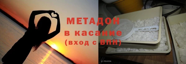 герыч Зеленокумск
