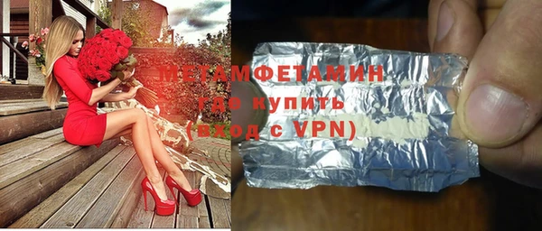 мефедрон VHQ Зеленодольск