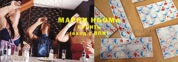 мефедрон VHQ Зеленодольск