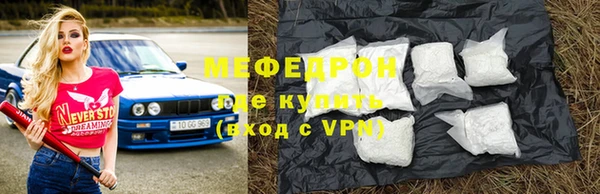 мефедрон VHQ Зеленодольск