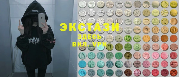 мефедрон VHQ Зеленодольск