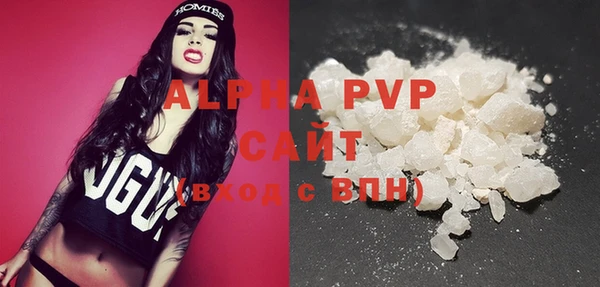мефедрон VHQ Зеленодольск