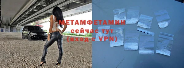 мефедрон VHQ Зеленодольск