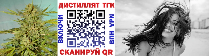 Дистиллят ТГК THC oil  Купить  Ивантеевка 