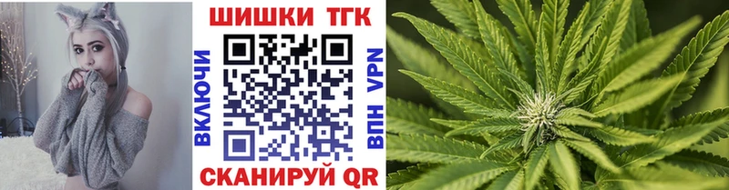 Шишки марихуана марихуана Купить Ивантеевка